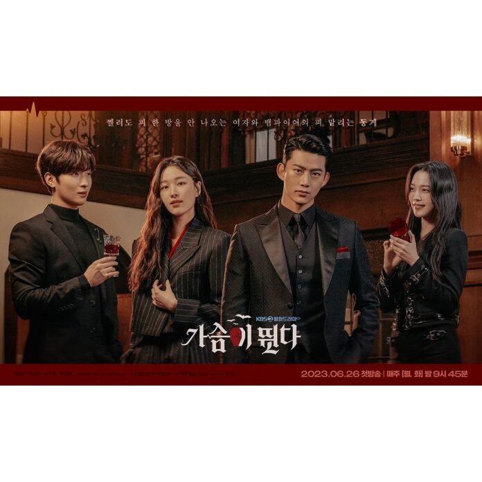 Heartbeat Kdrama Review