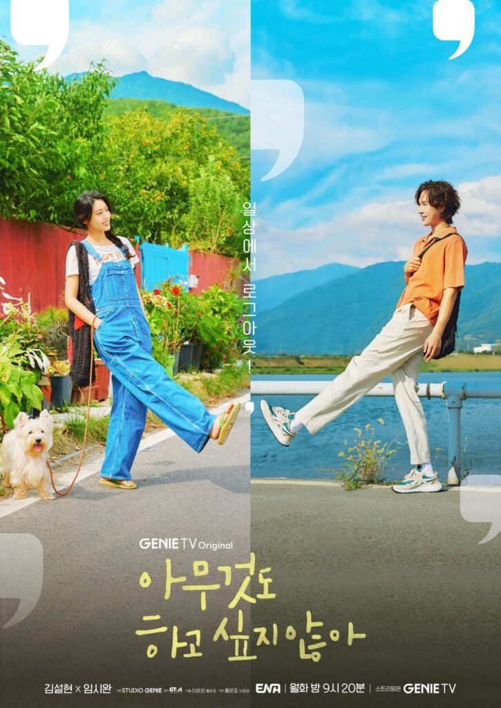 Best Kdrama To Watch In 2023 To Heal Your Soul - Summer Strike